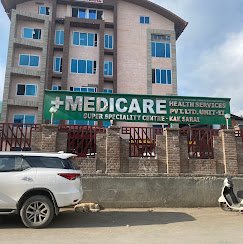 Medicare Health Services - photo 6 - Hospitals and Clinics in Srinagar