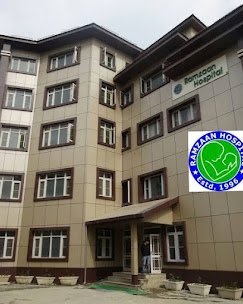 Ramzaan Hospital - photo 5 - Hospitals and Clinics in Srinagar