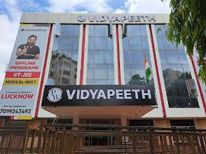 Physics Wallah Vidyapeeth Coaching Center - photo 3 - Colleges and Training Institutes in Srinagar