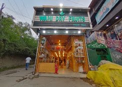 Wani Dry Fruits - photo 2 - Dry Fruits and Saffron Stores in Srinagar