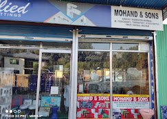 Mohand & Sons - photo 2 - Hardware and Building Materials in Srinagar