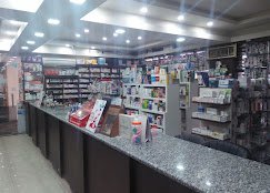 City Care Chemists And Druggist - photo 2 - Pharmacies and Medical Stores in Srinagar