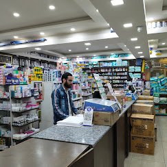 City Care Chemists And Druggist - photo 3 - Pharmacies and Medical Stores in Srinagar