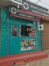 Bismillah Pharmacy Chemists and Druggists - photo 2 - Pharmacies and Medical Stores in Srinagar
