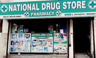National Drug Store And Colletion Centre Logo